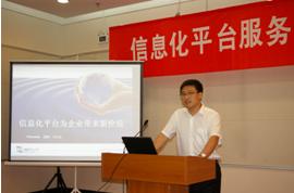 　图腾盛视（北京）科技有限公司CEO李宏伟先生