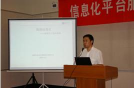 深圳圣达计算技术有限公司CTO李伟先生