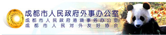 　　A6“简单、易用、适用”的特点已得到全国各行各业众多客户的认可与信赖，中国协同第一品牌用友致远也因此在全国拥有一批忠实的客户，同时也得到社会各界的好评。成都市人民政府外事办公室也看中用友致远A6协同管理软件，同用友致远签订合作协议。