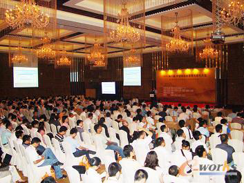 2009(第六届)中国制造业管理信息化大会隆重举行（图一）