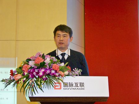 2009年中国政府网站绩效评估大会在北京召开