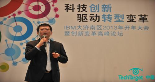 IBM中国济南大区总经理赵晓宁