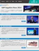 SAP Sapphire Now2014大会特别报道