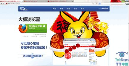 Firefox 4.0 Beta“标签页组”4