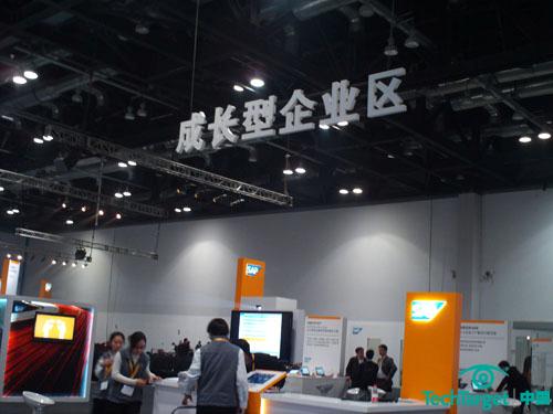SAP中国商业同略会成长型企业区
