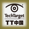 TechTarget中国
